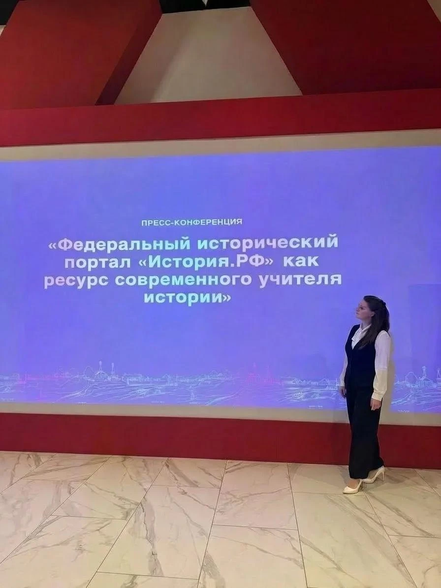 📚 Наш педагог на передовом крае исторического образования!