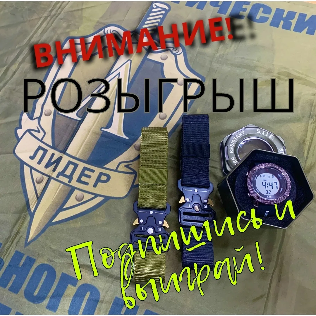 Дорогие подписчики наших каналов, спасибо, что вы с нами и поддерживаете нас!