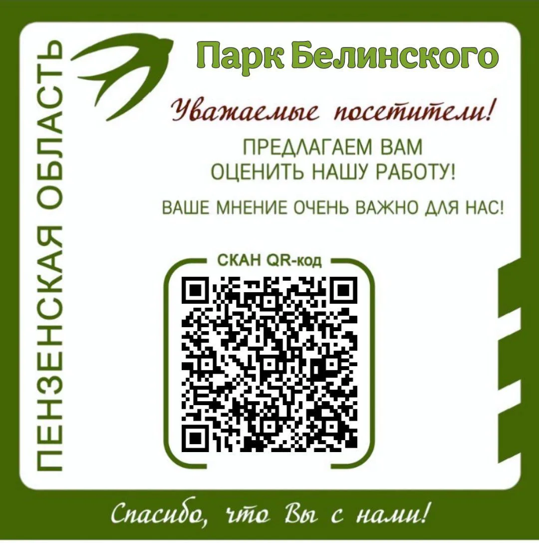 Дорогие друзья!
