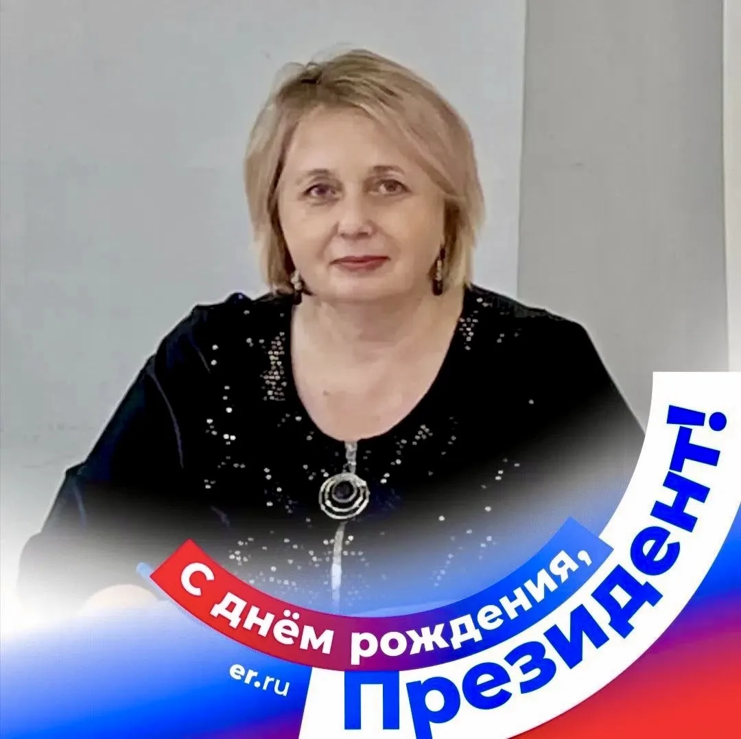 Будь в команде Президента!
