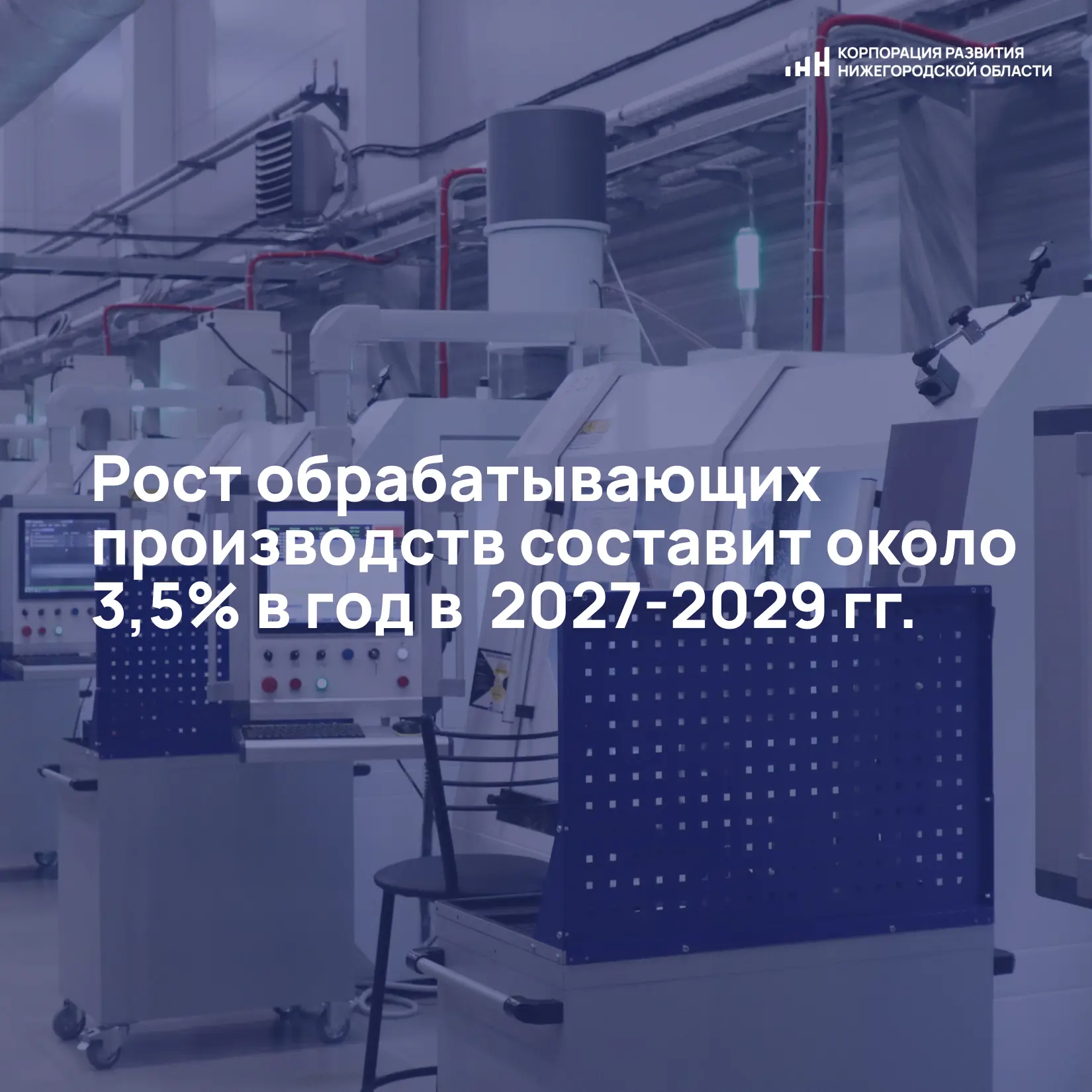 Министр экономического развития Максим Решетников представил прогноз социально-экономич...