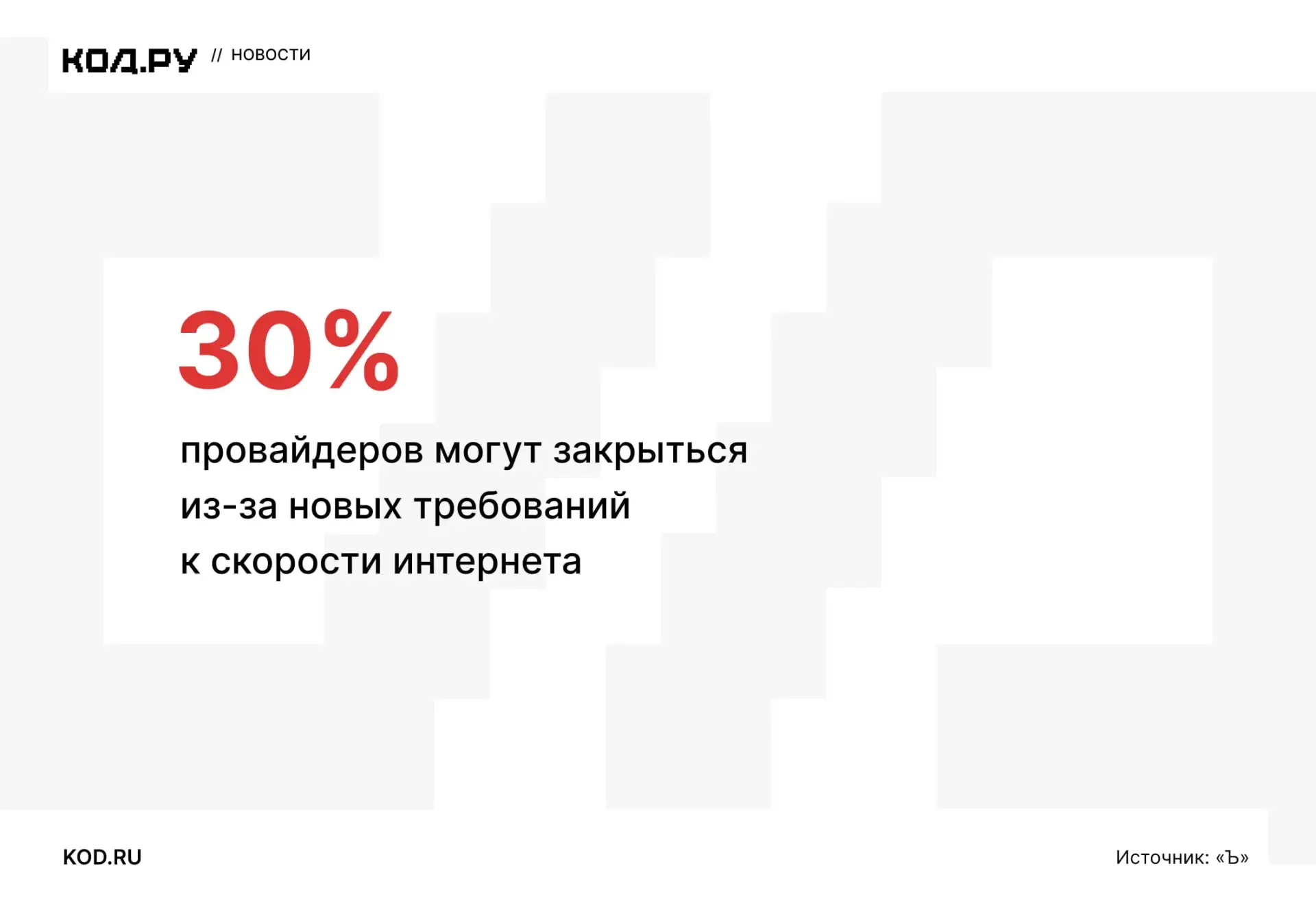 😆 Новые требования