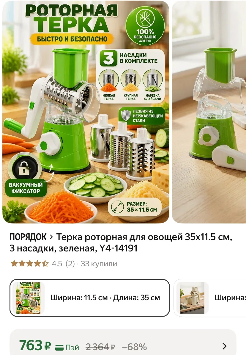 https://market.yandex.ru/cc/BKL3sG?erid=5jtCeReNx12oak2ryzAV215
