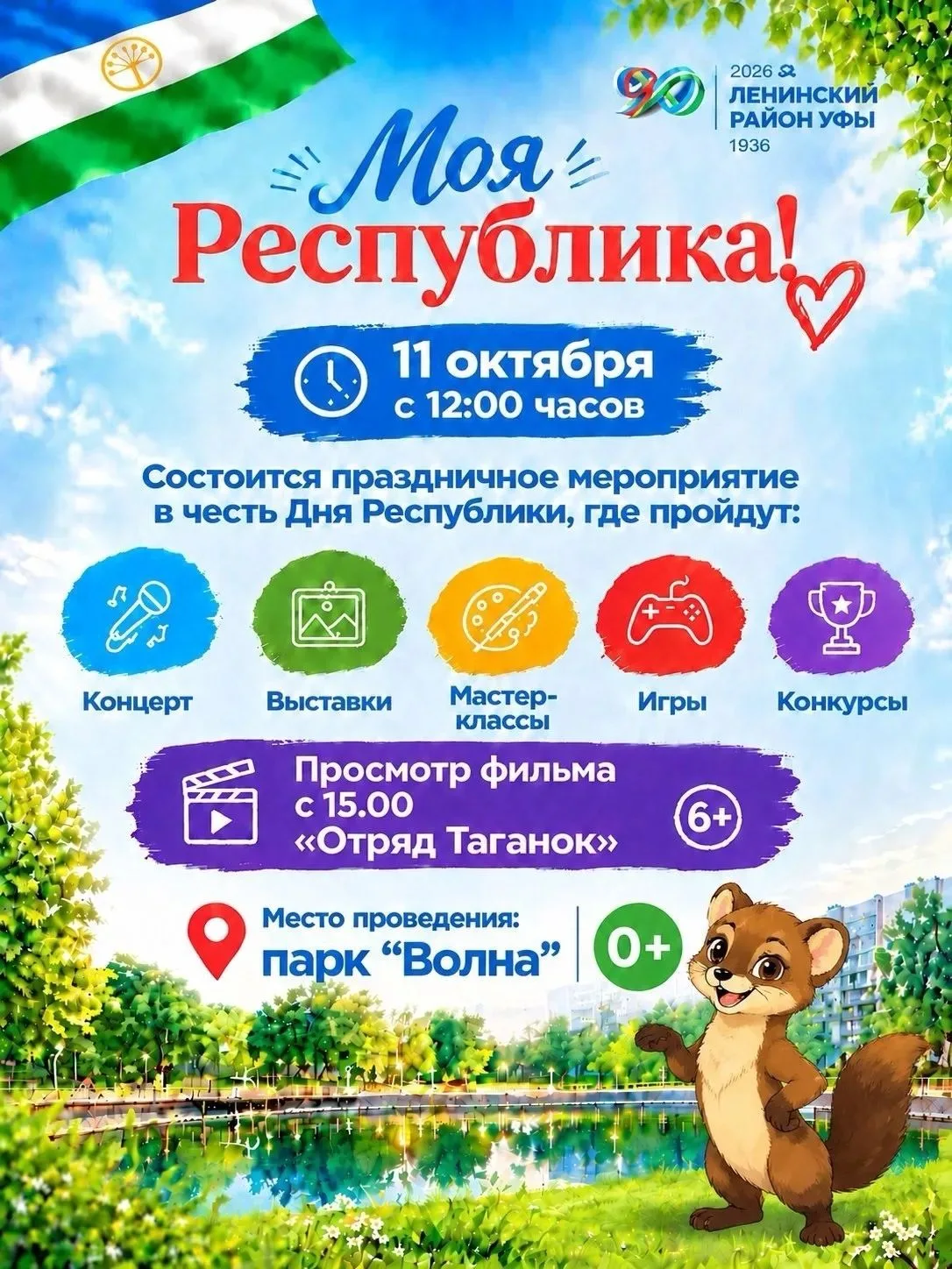 Дорогие ребята и родители!