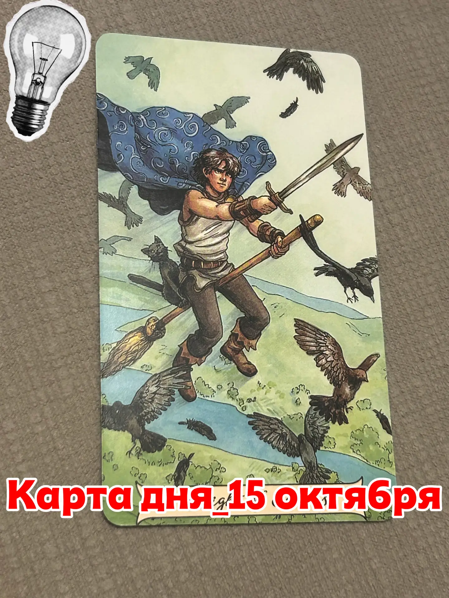 Привет, друзья!✈️