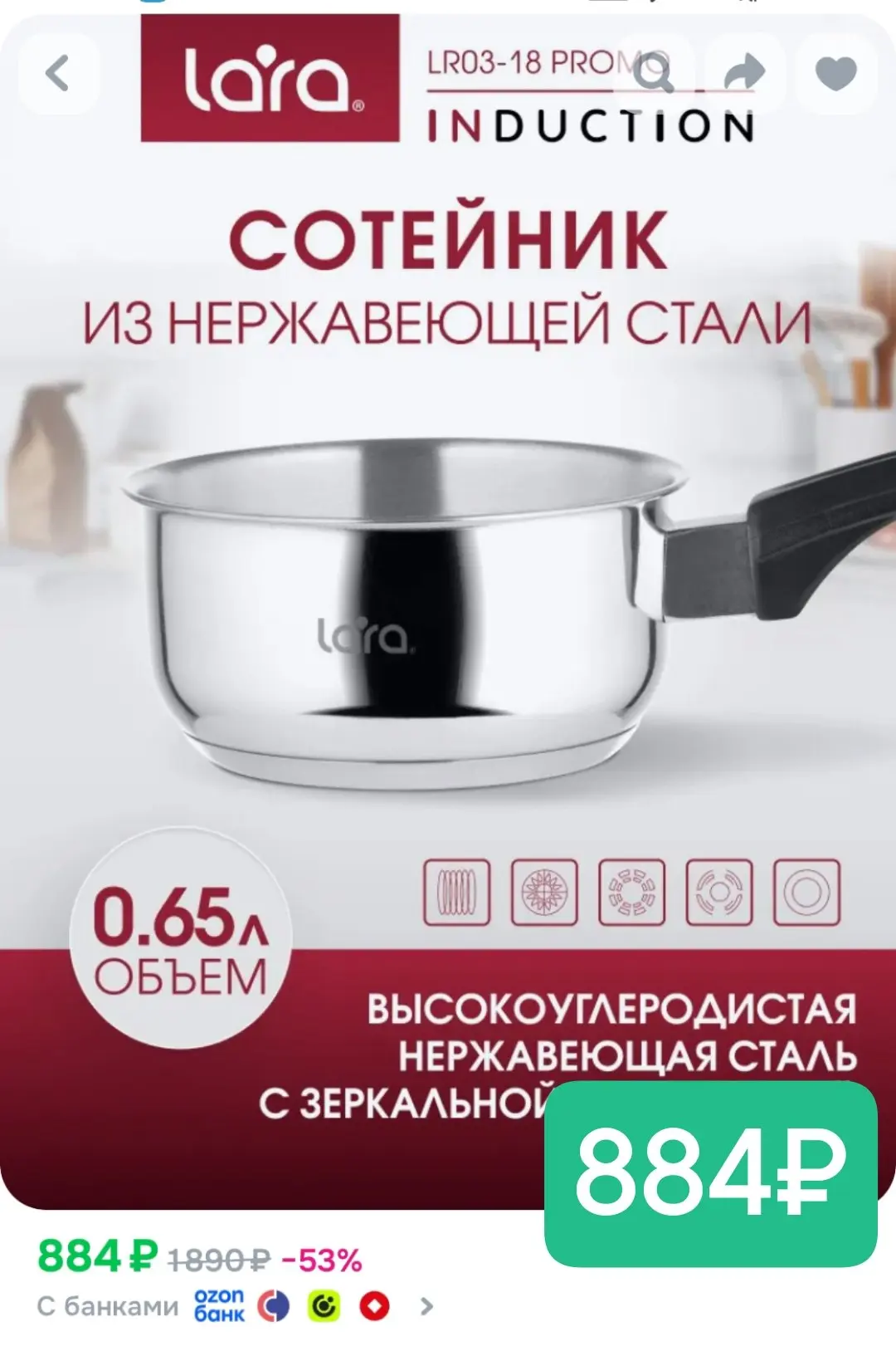 🛍Разбираем!