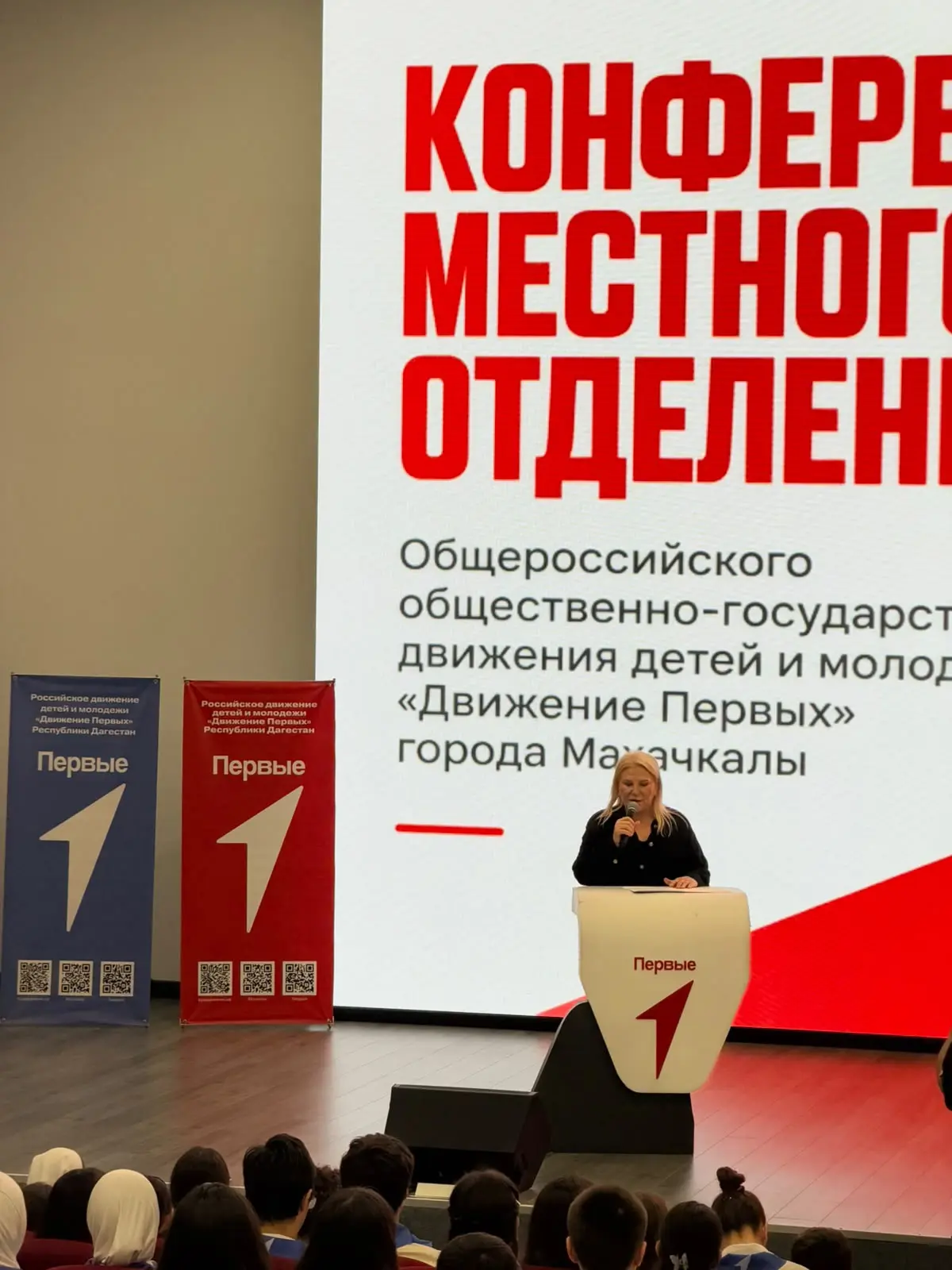 В Махачкале подвели итоги работы местного отделения «Движения Первых»