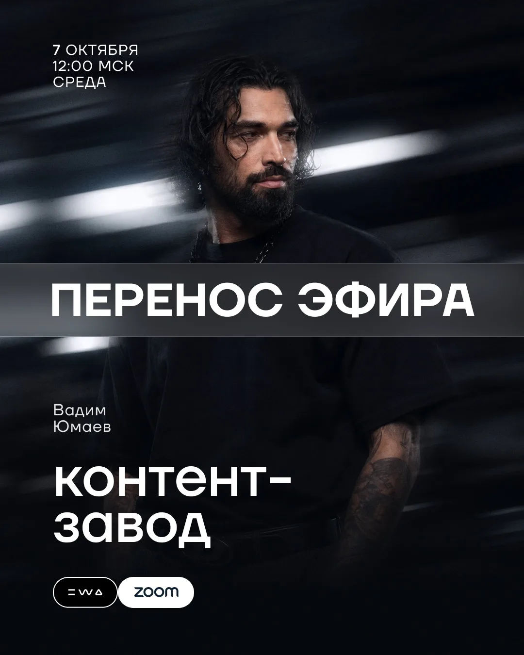 «Контент-завод» берёт небольшую паузу 🙌🏼