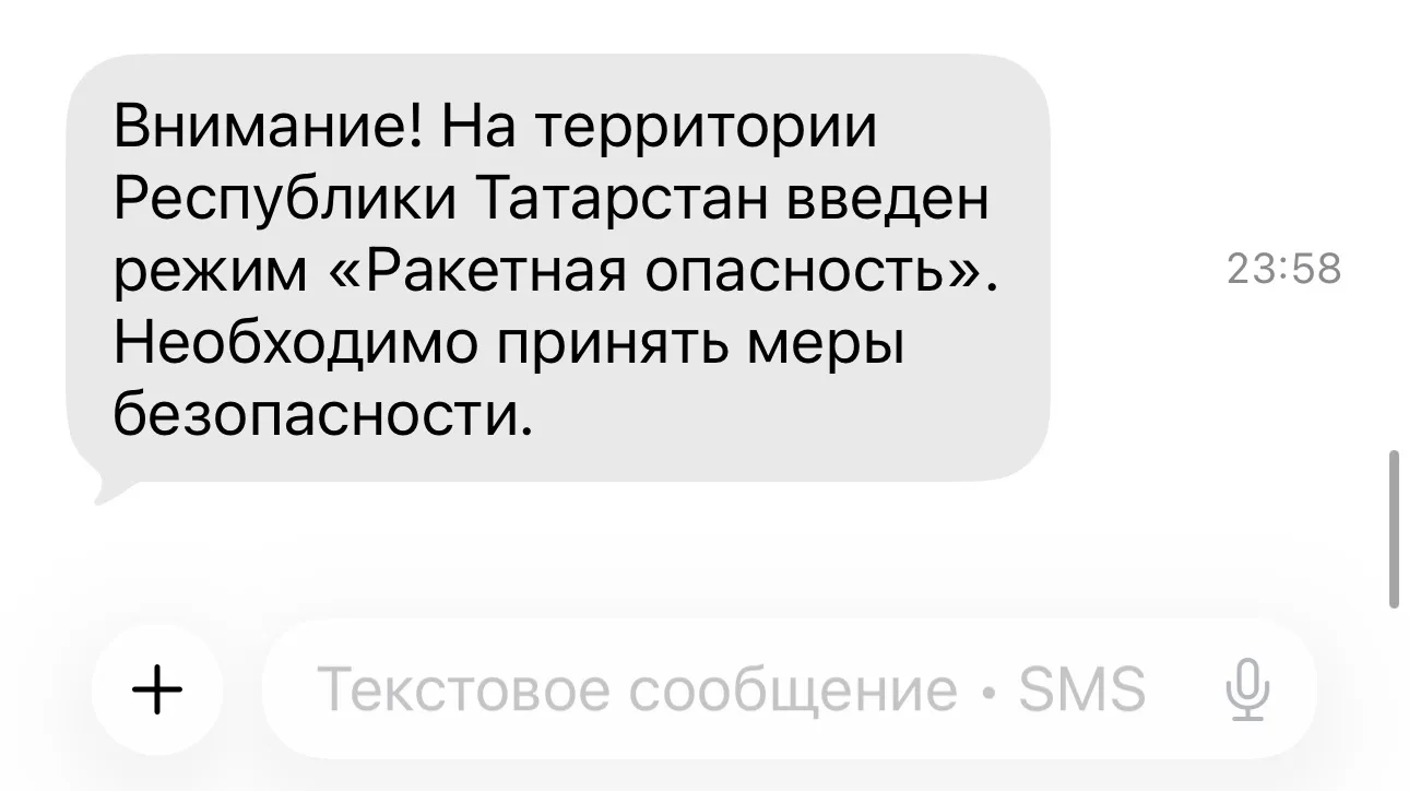 Эти операторы только деньги друт, а связи нет нормальный, а об опасности вообще объявля...