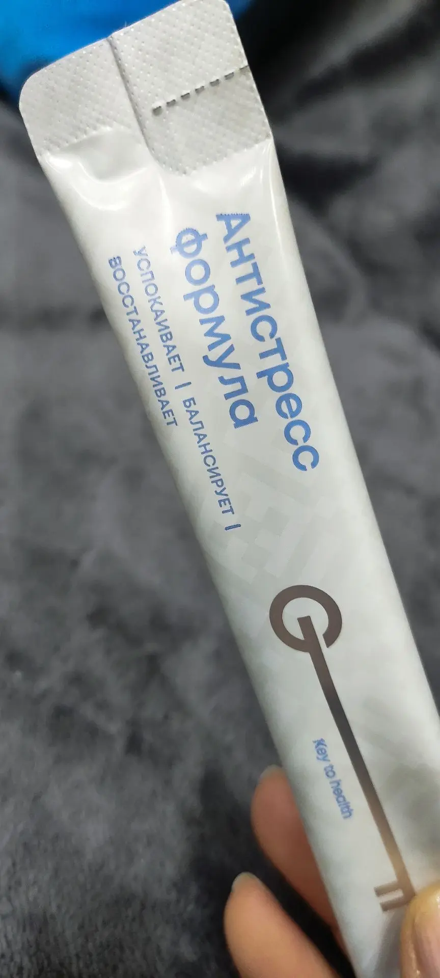Невероятный продукт!