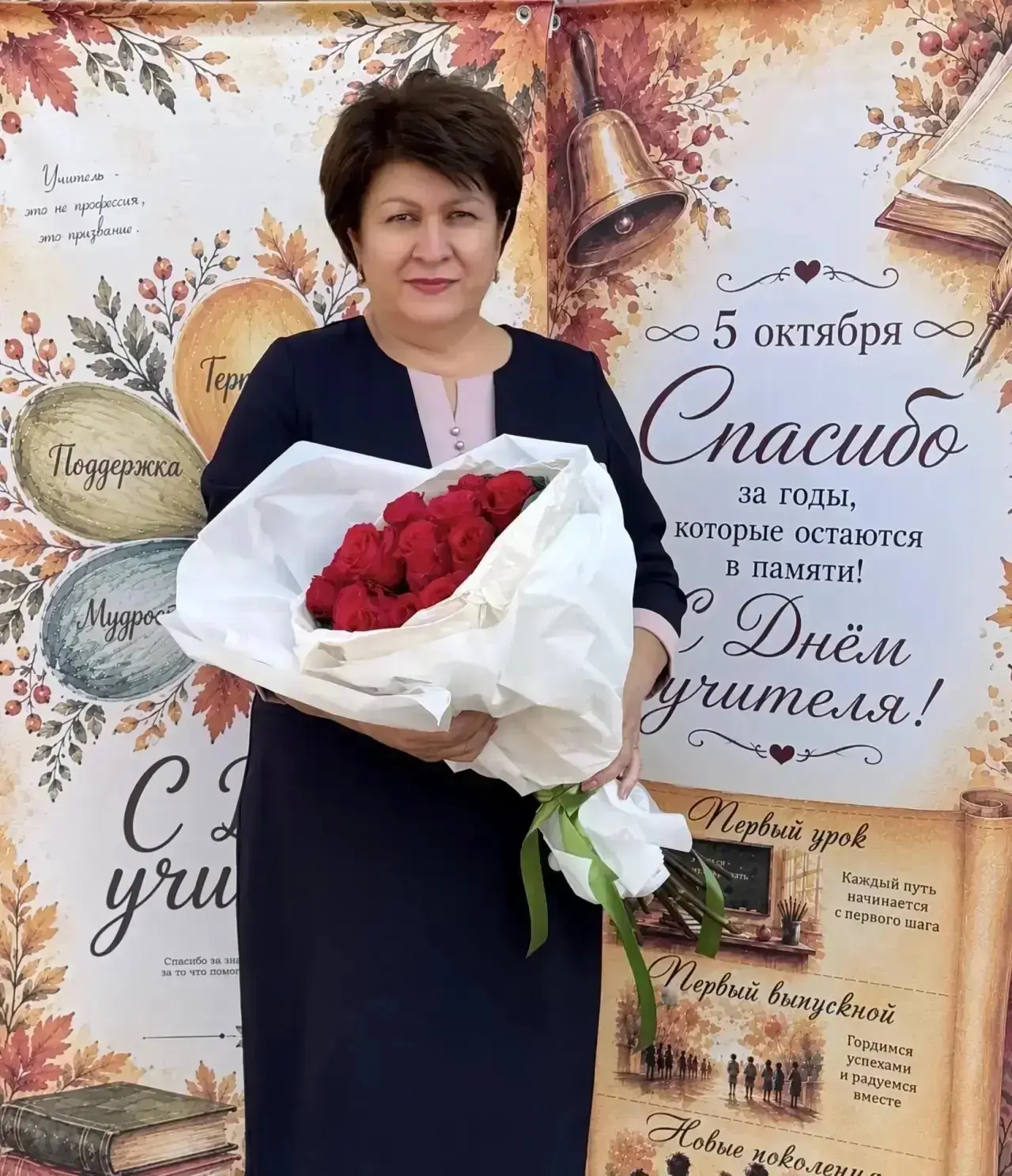 🌷 Сегодня день рождения отмечает директор МБОУ «СШ №11» а. Старобжегокай - Калакуток А...