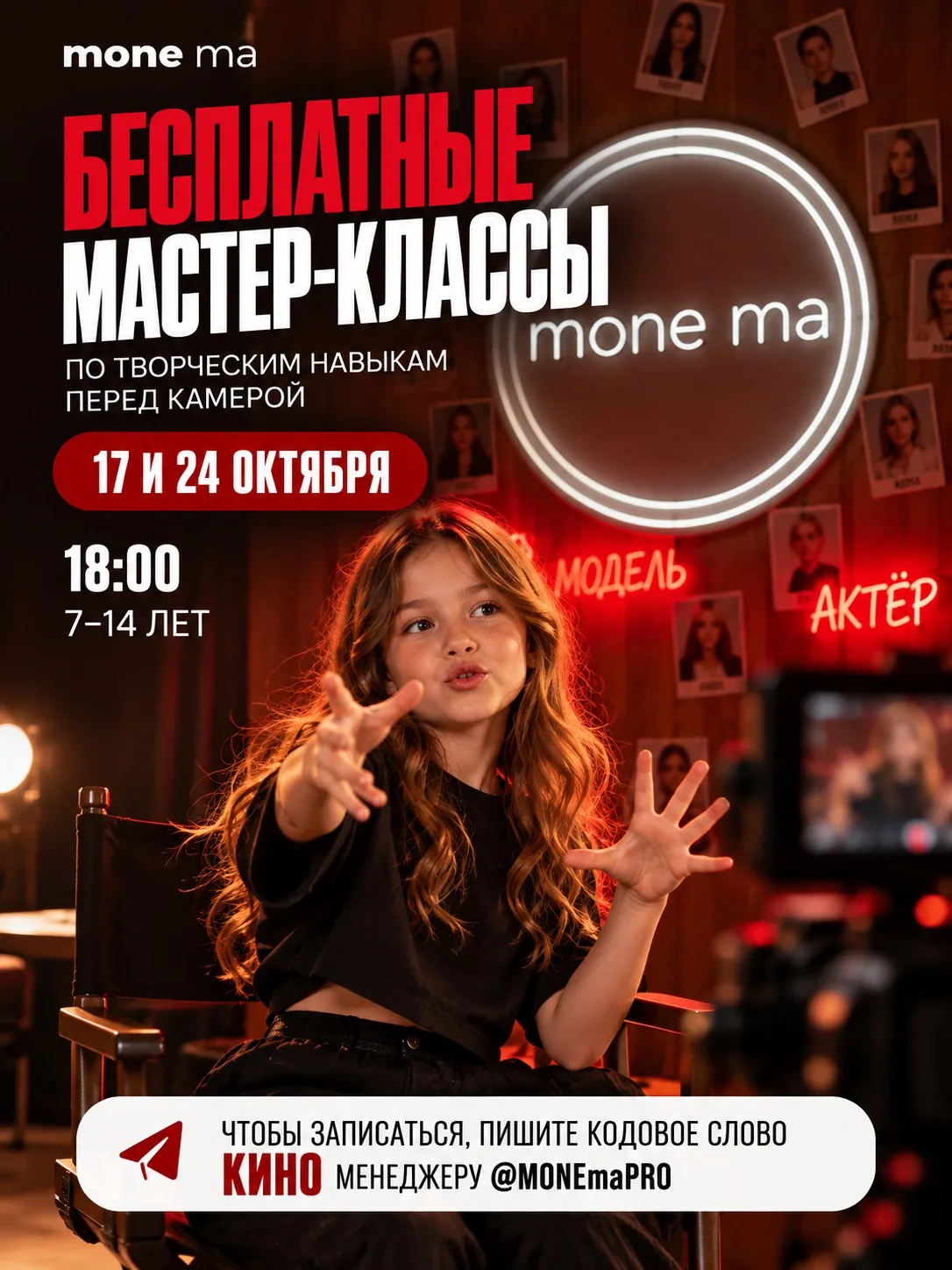 СМОЖЕТ ЛИ ВАШ РЕБЁНОК ПРОИЗНЕСТИ ОДНУ ФРАЗУ ПЯТЬЮ РАЗНЫМИ ЭМОЦИЯМИ?