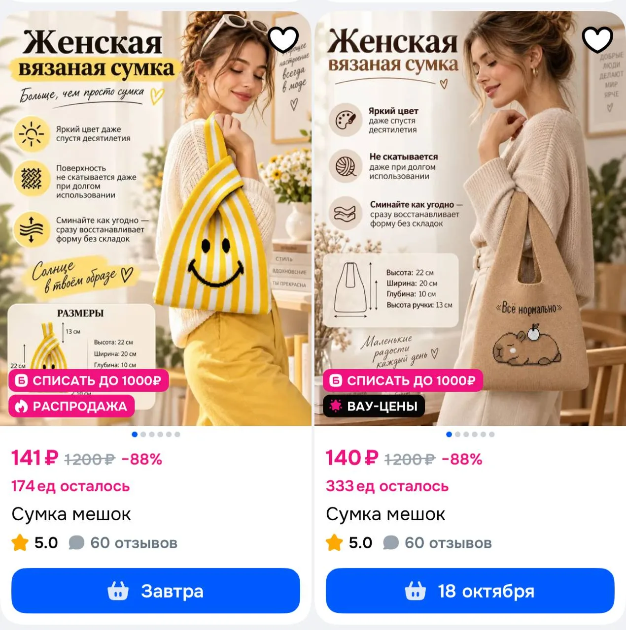 ⁣⁣⁣⁣⁣🛒ОЗОН
