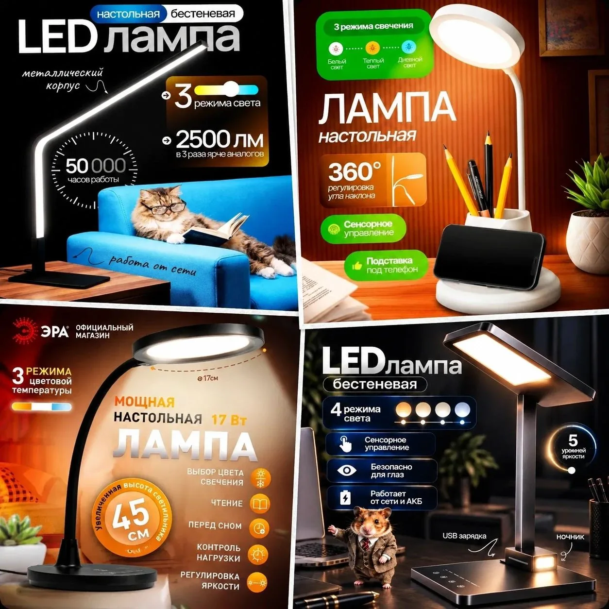 Настольная лампа = уют + стиль + удобство. Добавь света и настроения в свой интерьер! ✨