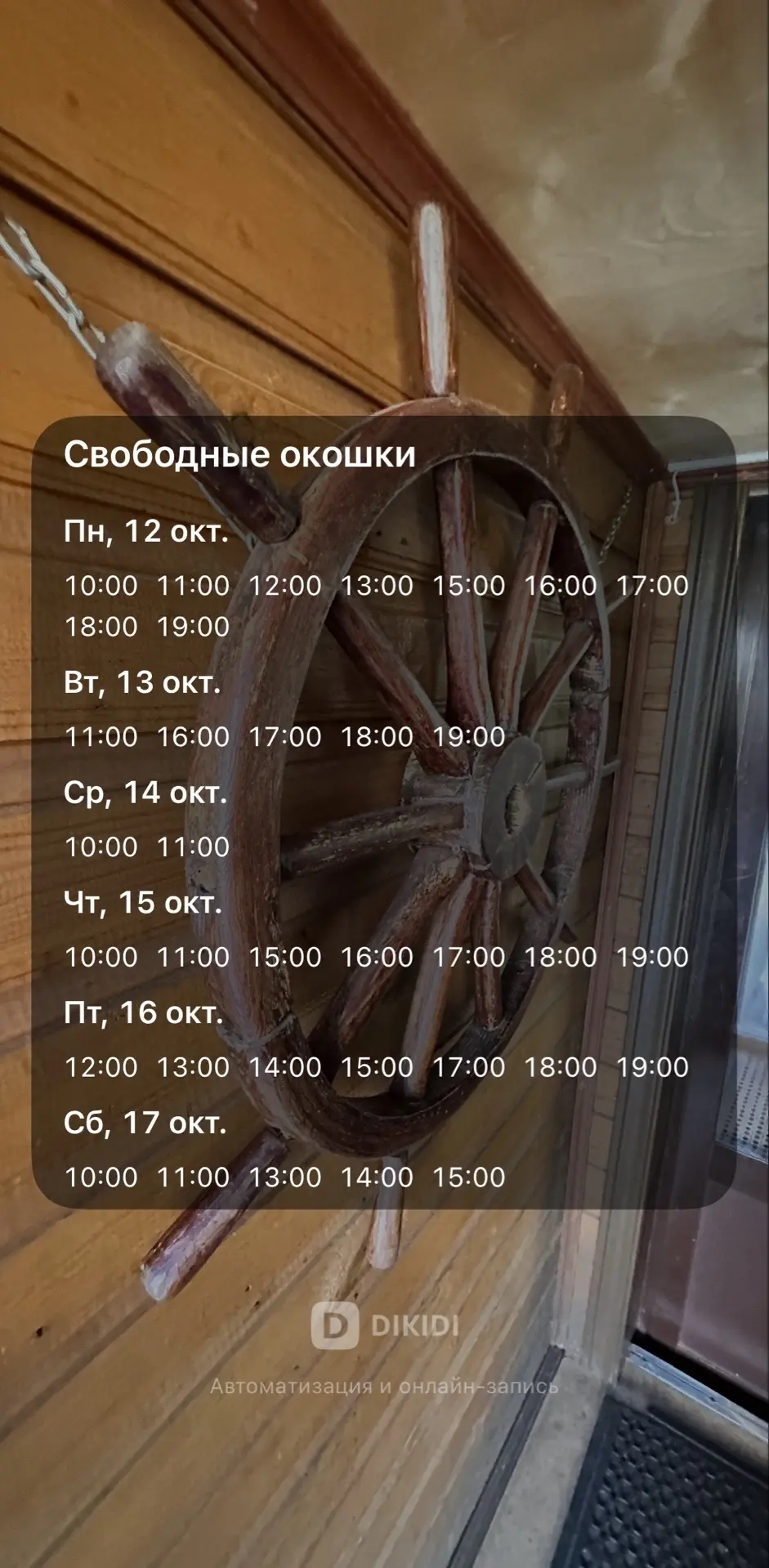 Напоминаю, что запись доступна по ссылке🤍
