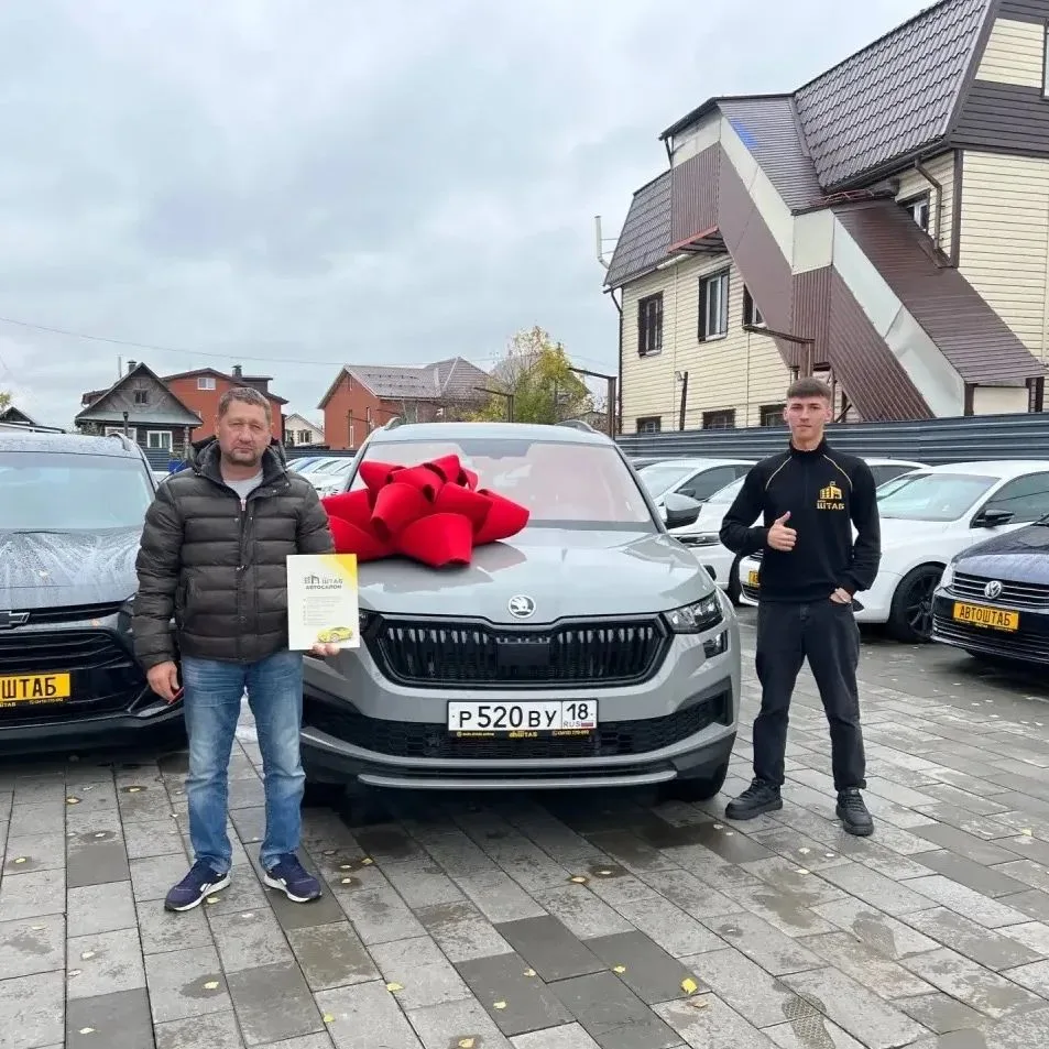 🎉 Поздравляем с покупкой автомобиля в АвтоШТАБ!