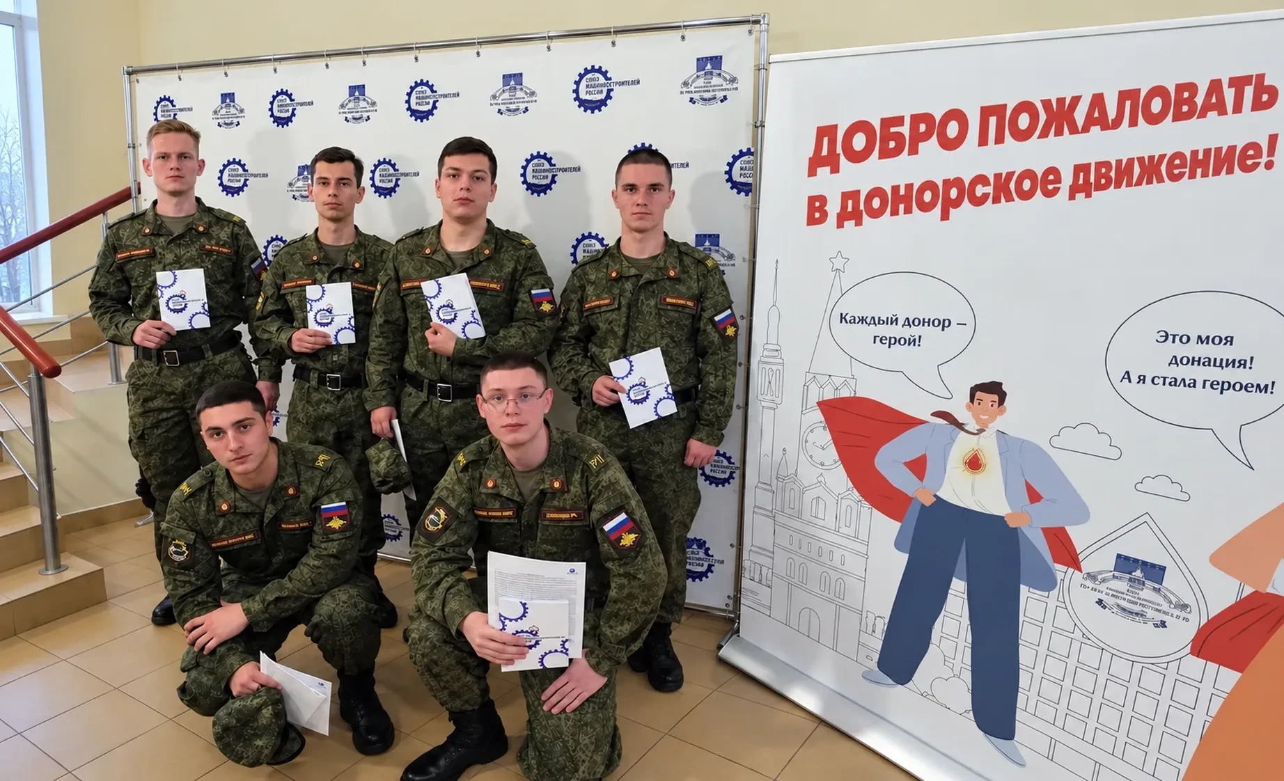🏥 Студенты ВУЦ МАДИ приняли участие в донорской акции