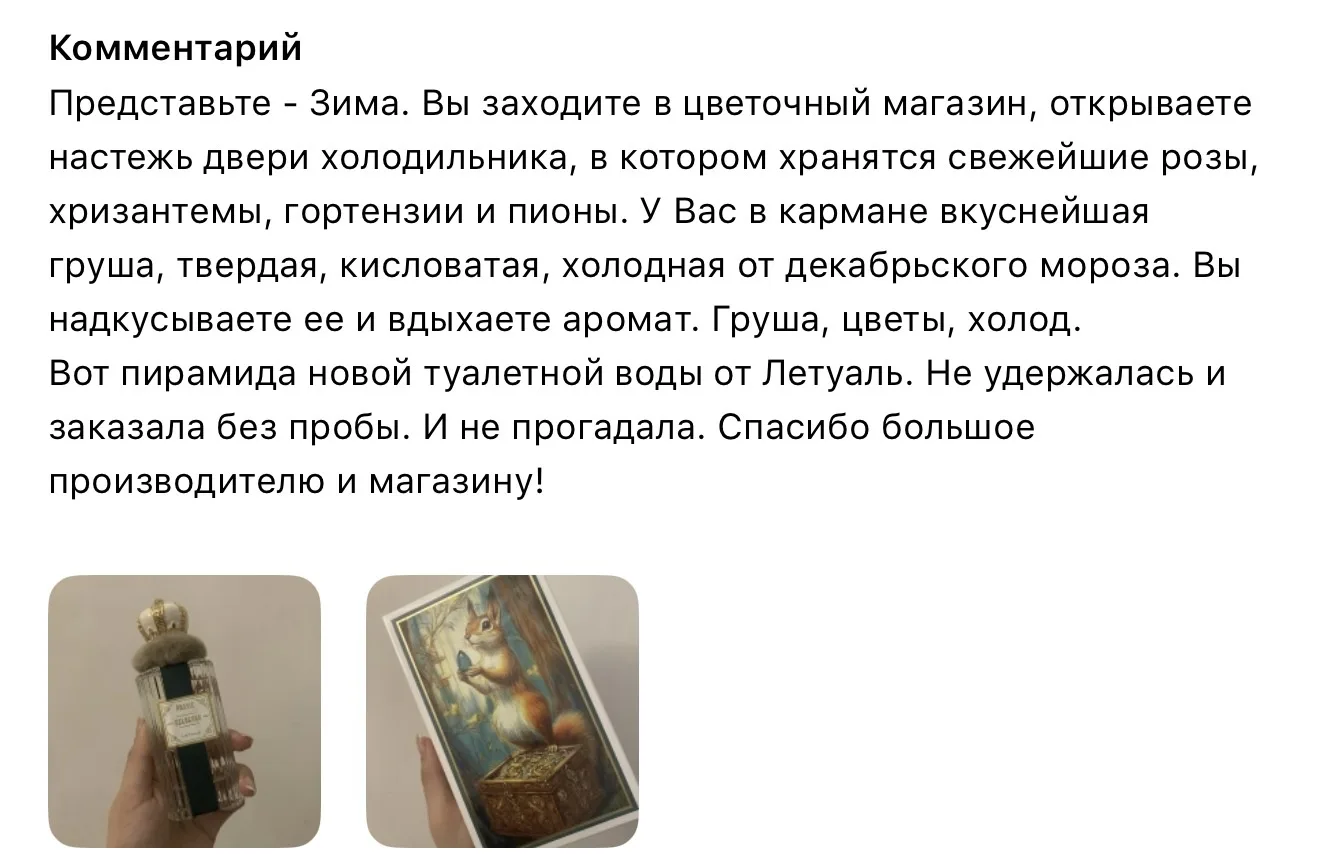 Та самая Белочка по суперцене🔥