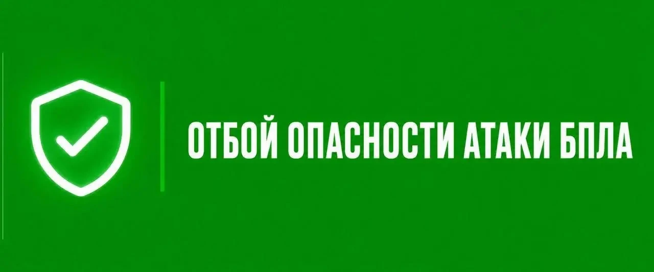 Саратовская область