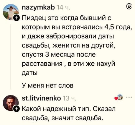 Ставь лайк! ❤️
