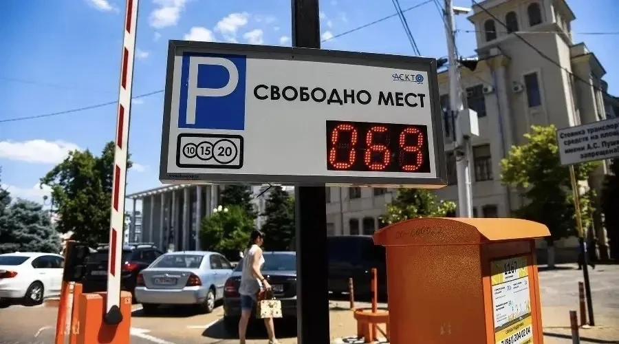 Платные парковки Краснодара принесли бюджету миллиард за 9 месяцев