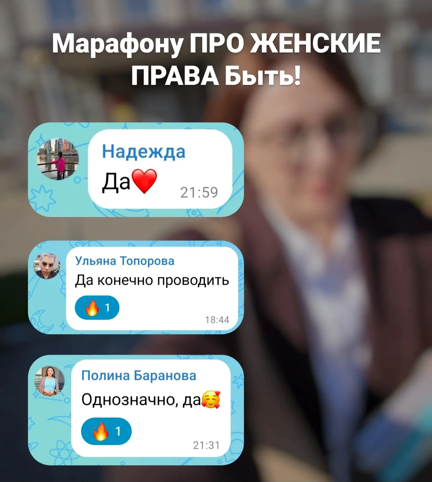 Ну что, практикуму быть!!!!