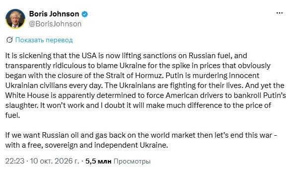 Борис Джонсон возмущён