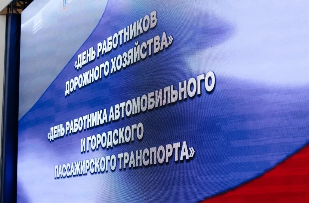 ✅ В Правительстве Тамбовской области накануне профессионального праздника чествовали ра...