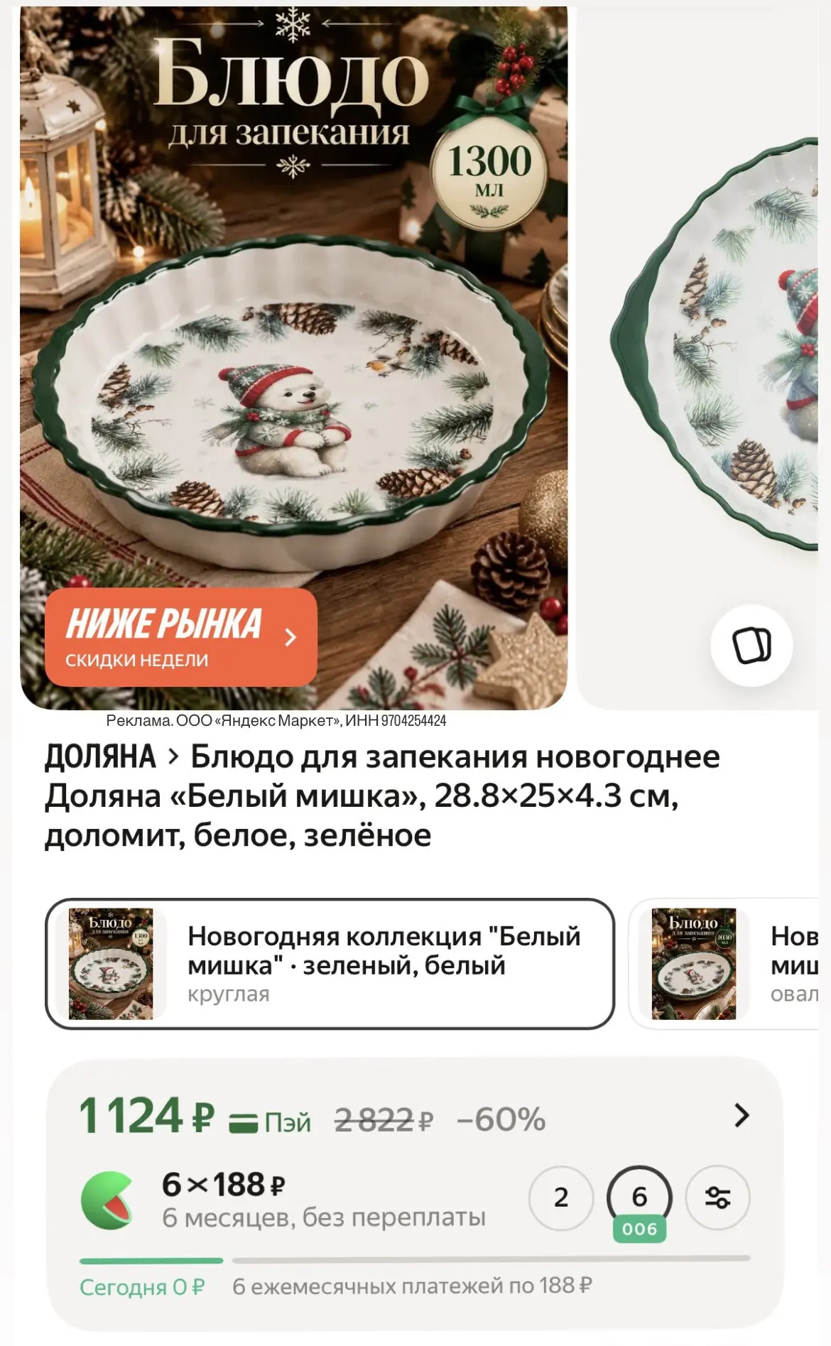 Красиво😍