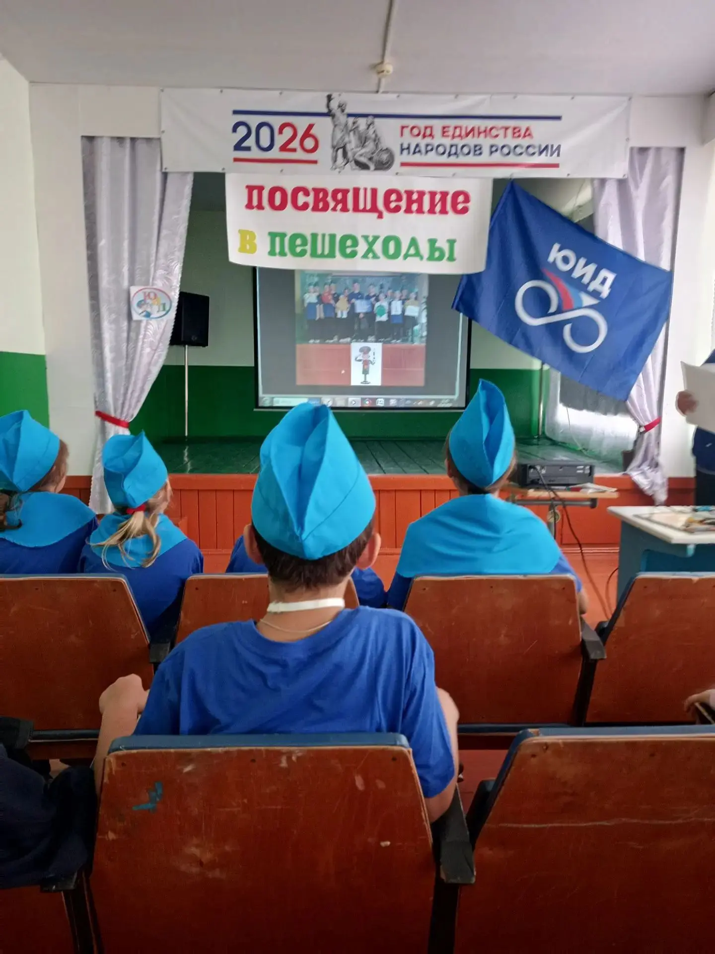 🎉 Пешеходами становятся с детства! 🎉