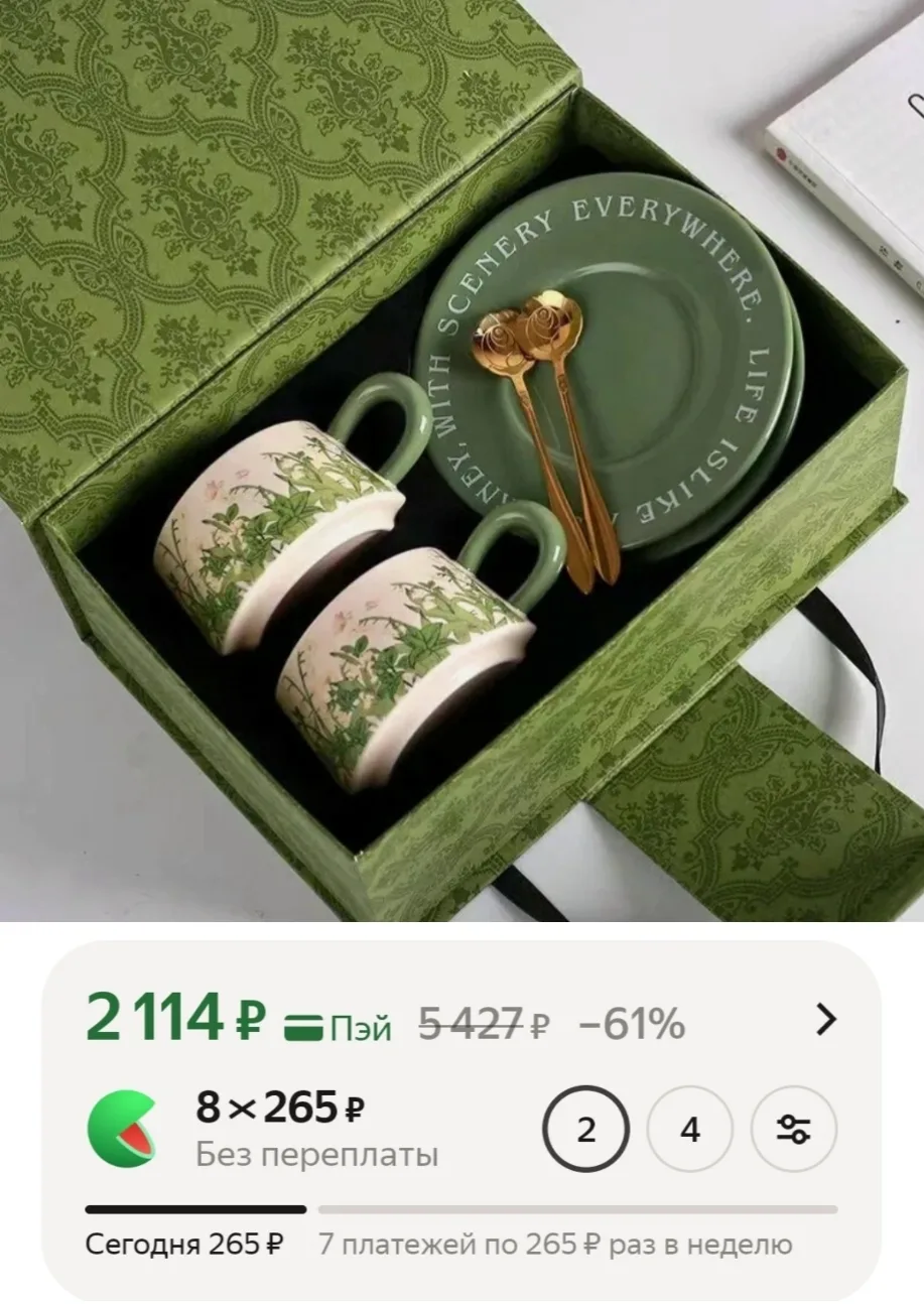 Чайный сервиз 260 мл на 2 персоны с ложками и блюдцами зеленый керамика