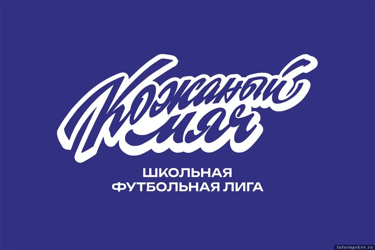 ⚽ Муниципальный этап соревнований по мини-футболу «Кожаный мяч - Школьная футбольная ли...