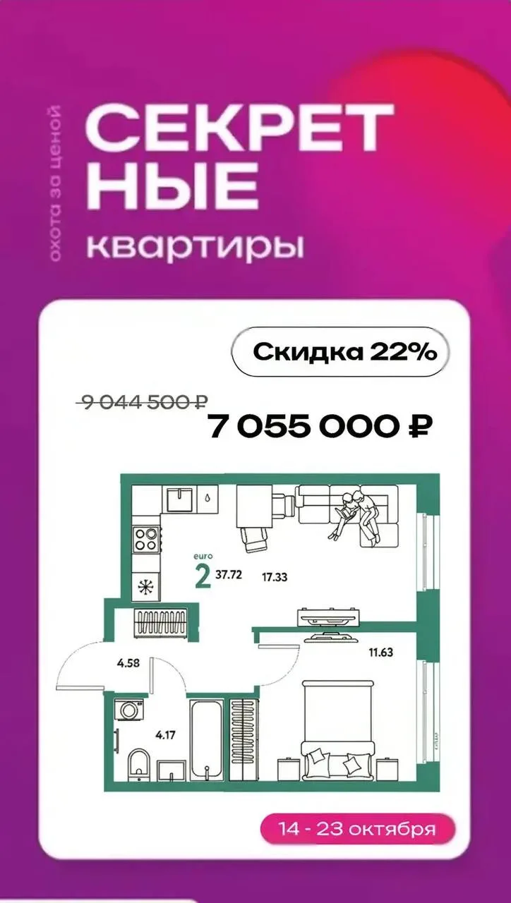 Любимый