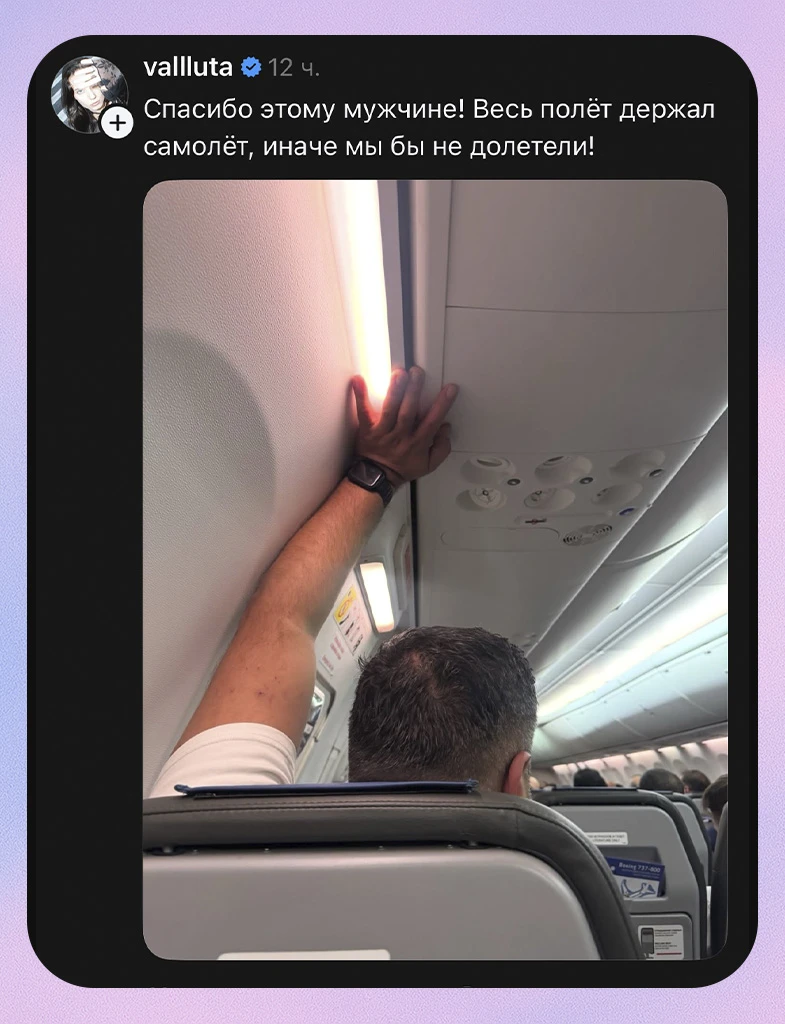 Респект таким мужикам!