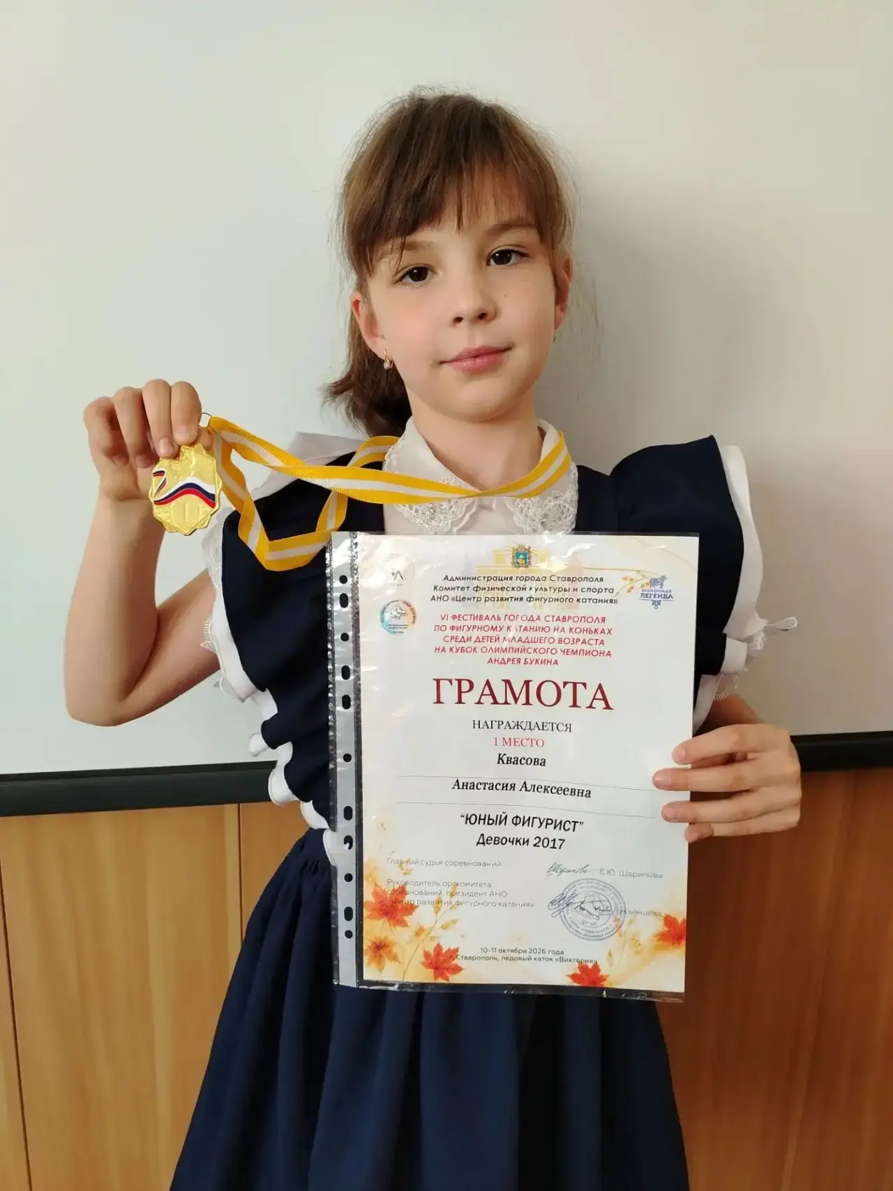 #ИмиГордитсяШкола