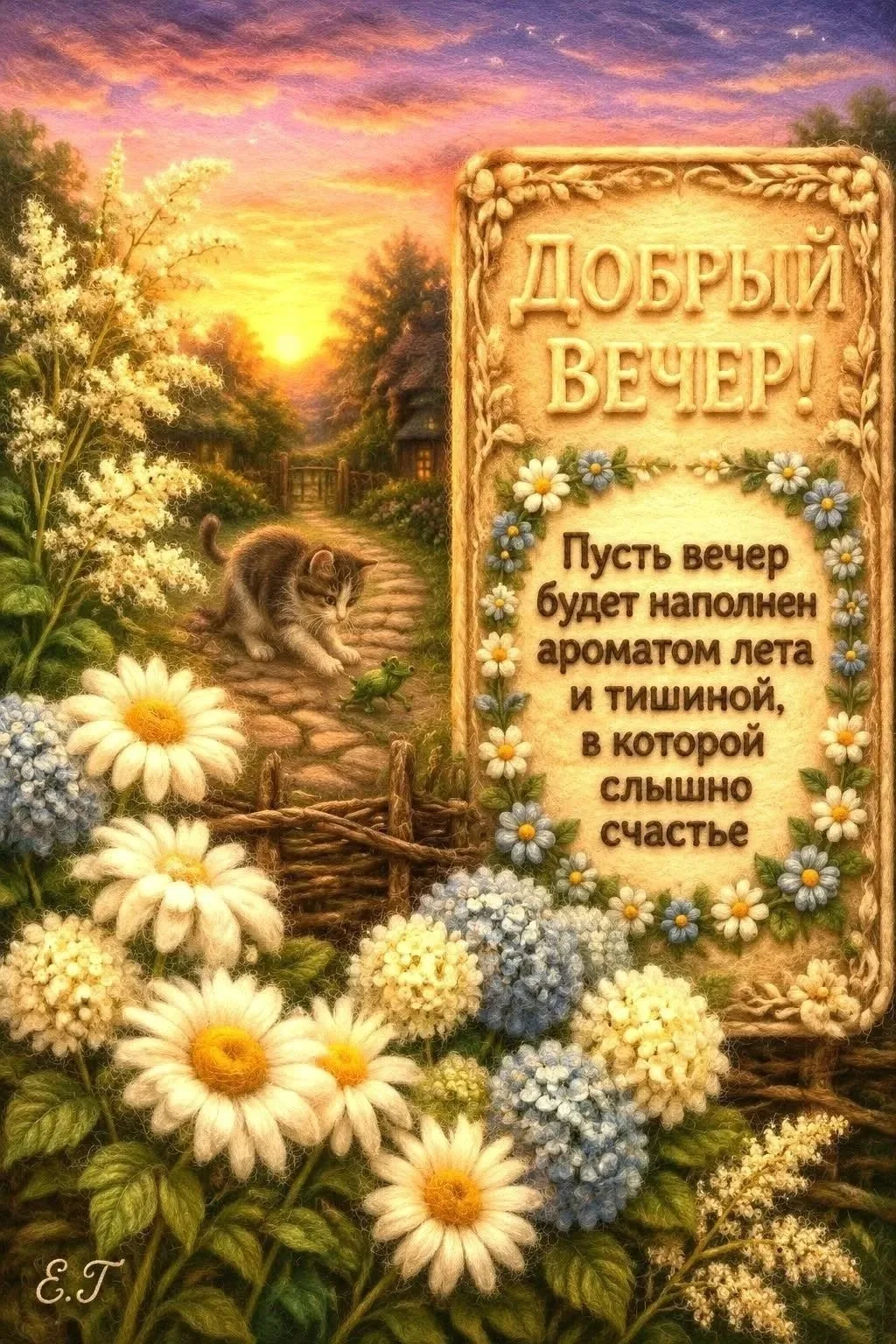 🙏Оставляйте реакции, если понравилась открытка и делитесь с близкими ❤️