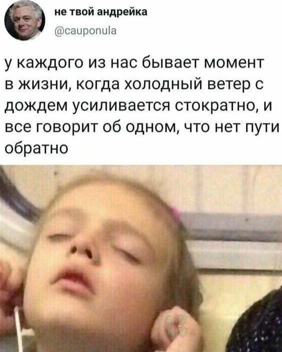 И все вместе!
