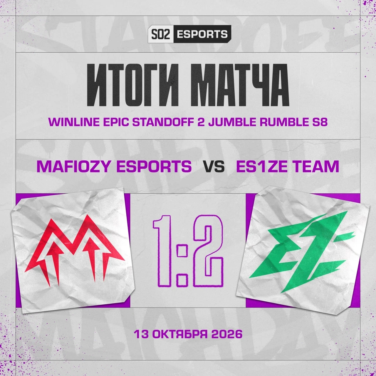 ES1ZE Team забирает победу в сегодняшнем матче со счетом 2:1!