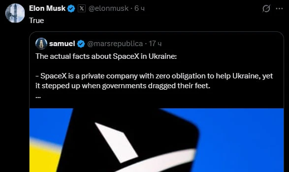 Илон Маск в соц. сети Илона Маска репостнул и подписал "true" вот под этим постом: