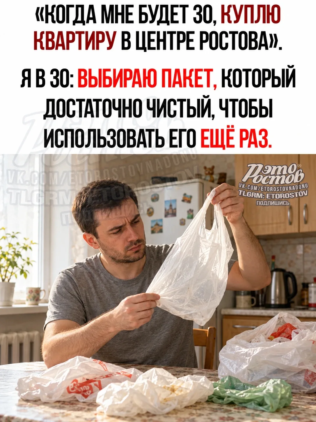 Знакомо? 😄