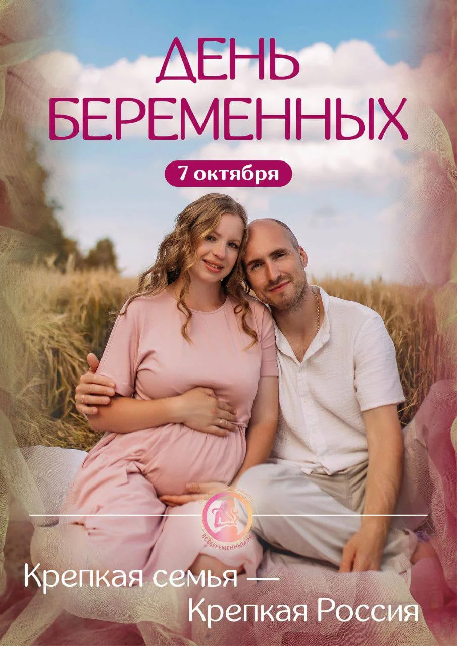 Зачем нужна семья? 🤔