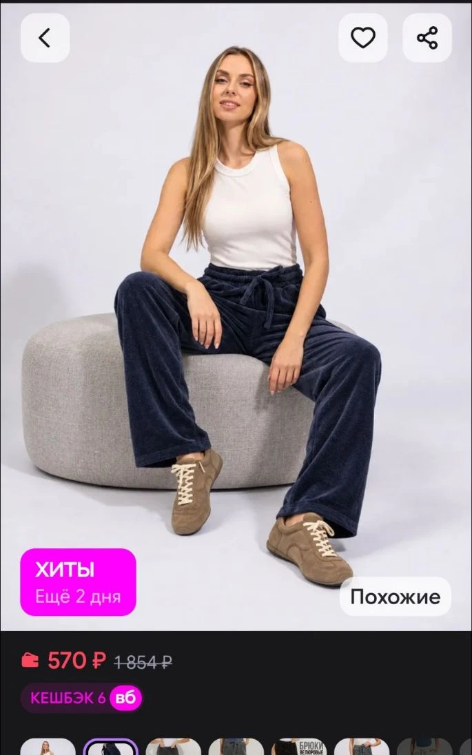 Брюки велюровые прямые базовые DNZ