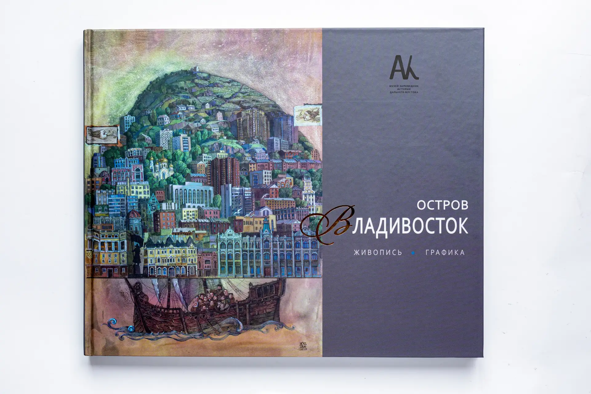 📚«Музей Арсеньева на бумаге. Новые издательские проекты», или мы – на ЛИТРе. Сегодня н...