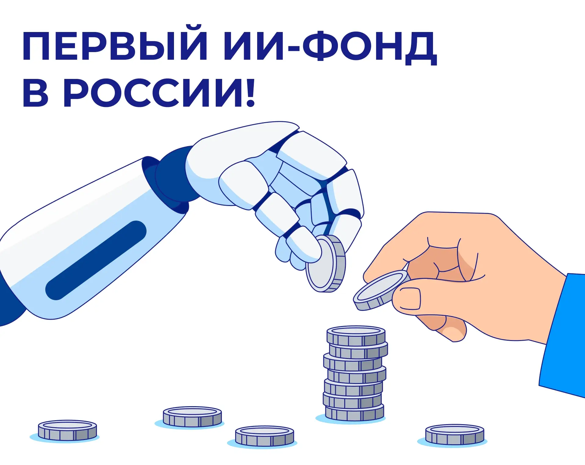 😎 Кто первый? Ну конечно, мы!