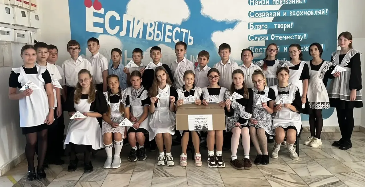 ❤️ Маленькие дела с большим сердцем: 6 «Б» класс собрал гуманитарную помощь для наших с...