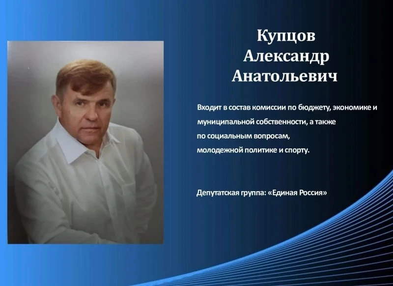 ⚡️ У бывшего елецкого депутата-единоросса конфисковали 13 помещений, 6 участков и более...