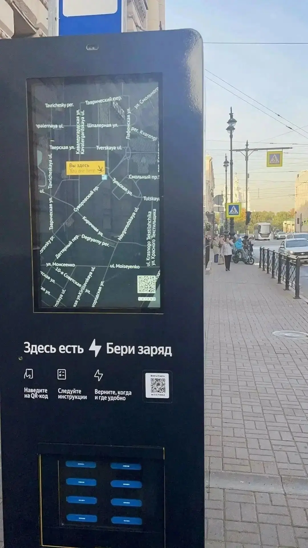 🔋 В Петербурге теперь можно взять пауэрбанк прямо на остановке — первые два часа беспл...