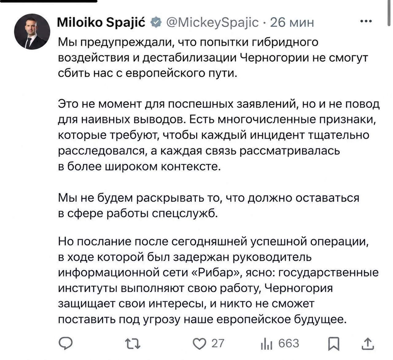 Медведев: "Зря, конечно, наши таскаются по европейским странам. Пусть и с добрыми намер...