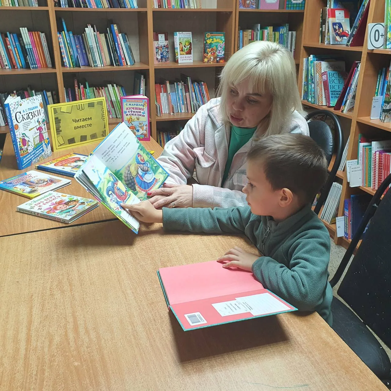 ❤️📚 В библиотеках Серпухова отметили Всероссийский день чтения