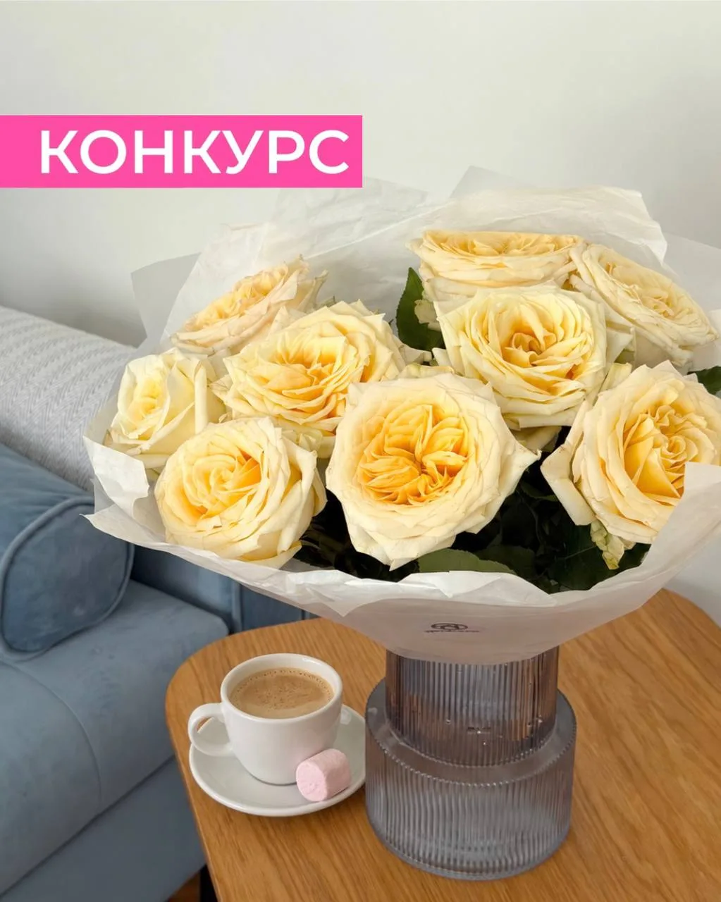 РОЗЫГРЫШ ОСЕННИХ НОВИНОК🍁🥮